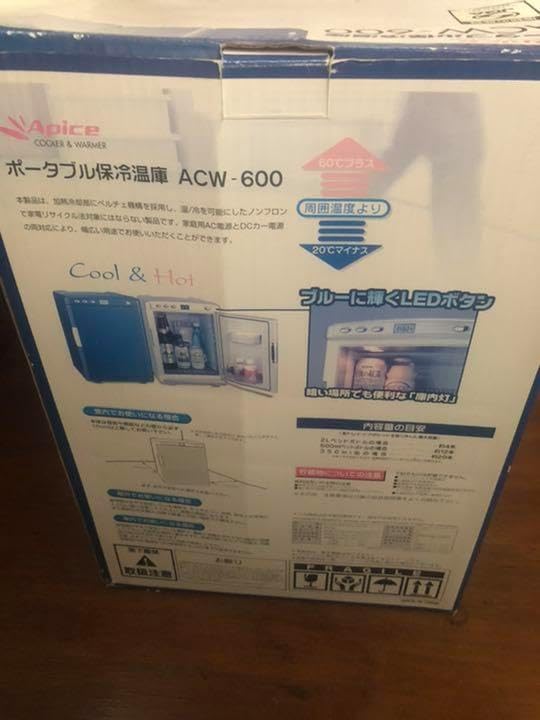 ポータブル保冷温庫　ACW-600 Amazon | アピックス ポータブル保冷温庫(ホワイト) ACW-600